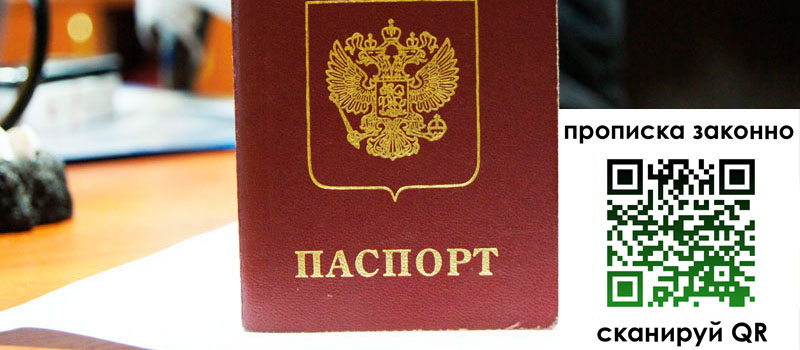 регистрация в Данкове регистрация в Данкове